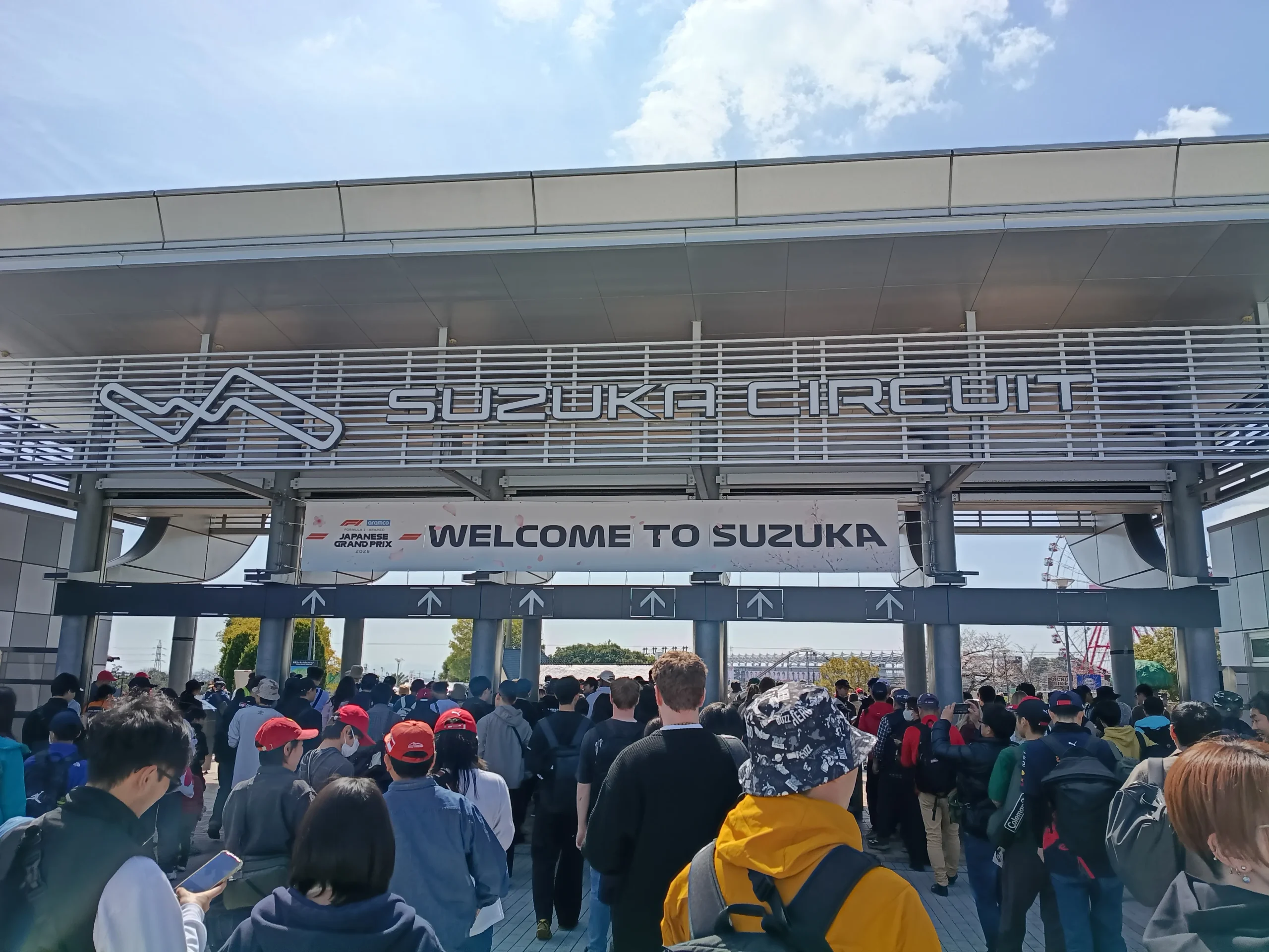 鈴鹿サーキットの入口